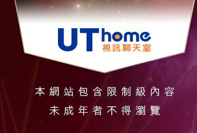 美女視訊聊天室本網站包含限制級內容，未成年不得瀏覽