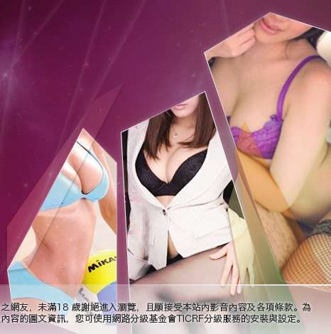 美女視訊聊天室大胸部美女圖